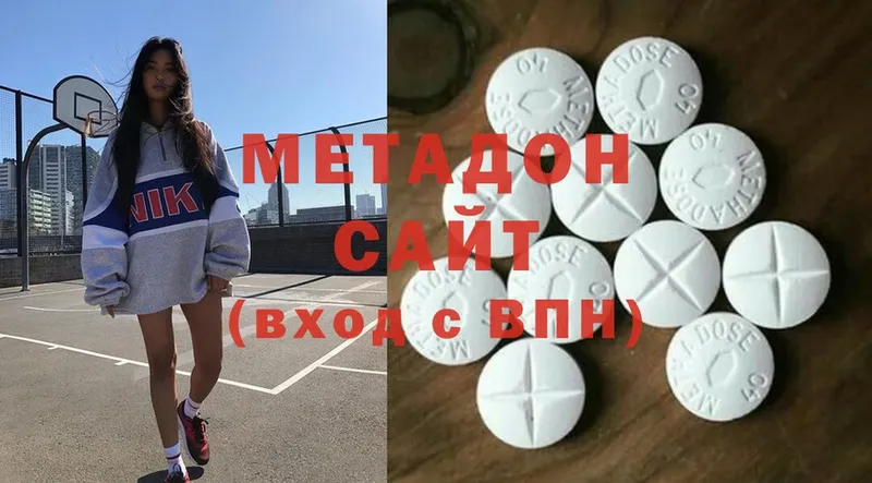 Купить наркотик Калининск Alpha PVP  Галлюциногенные грибы  Меф мяу мяу  ГАШ  Cocaine  АМФЕТАМИН 